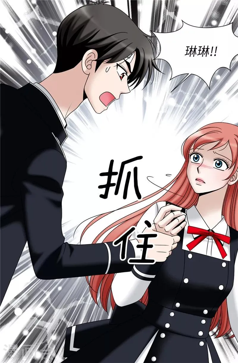 第45话 活下去的动力 第3页