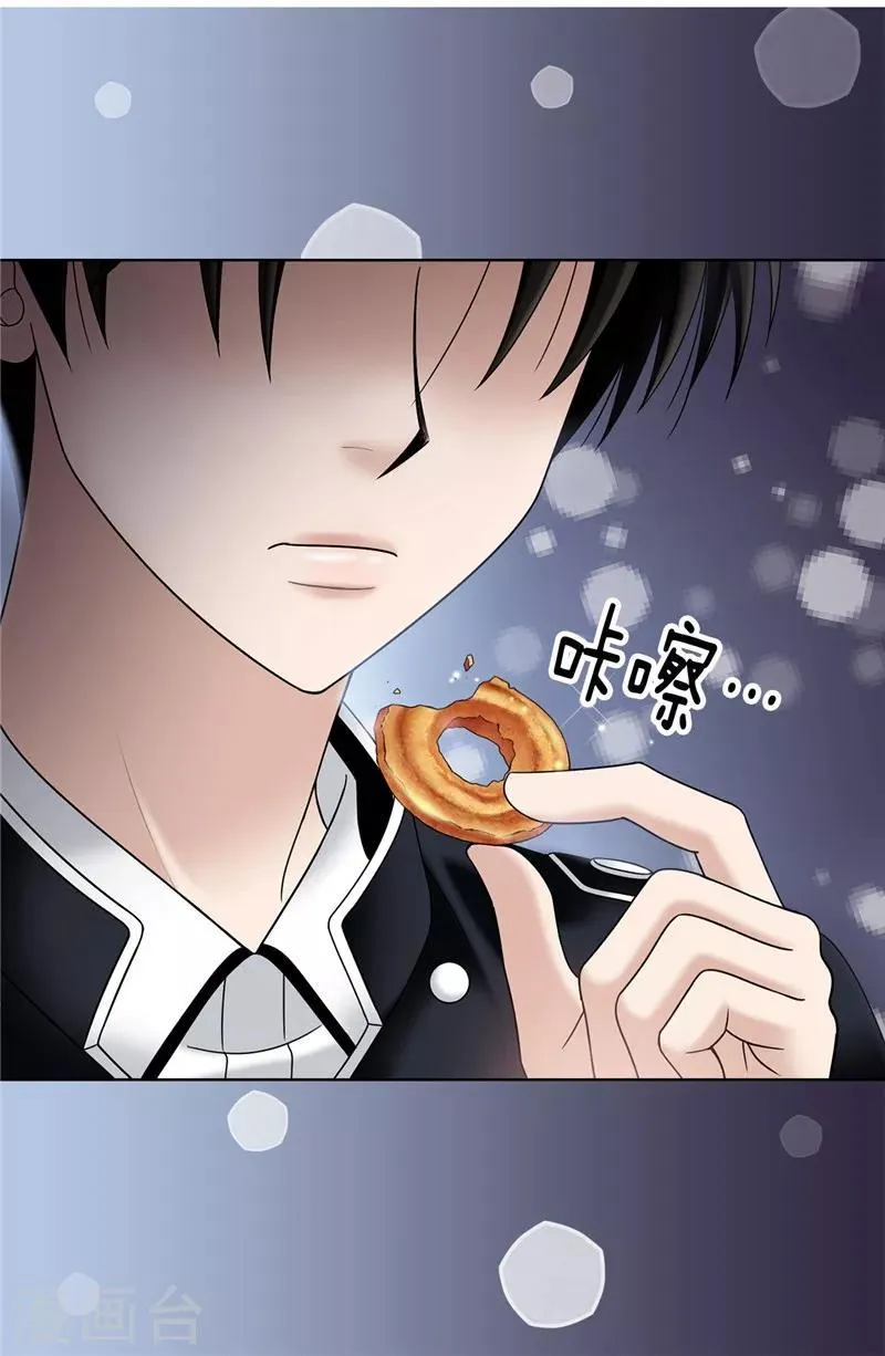第45话 活下去的动力 第8页