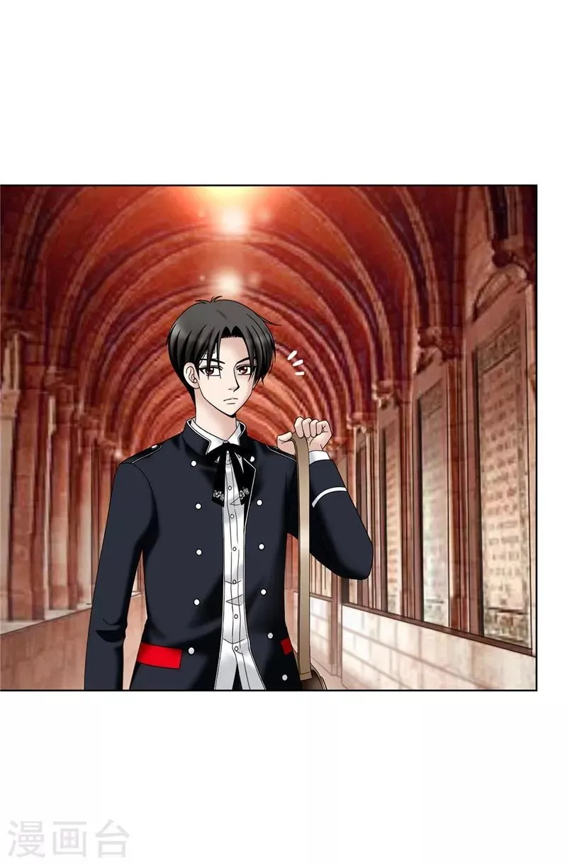 第46话 女神新身份 第3页