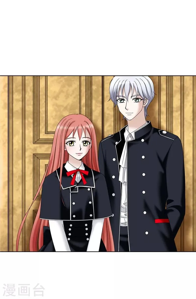 第46话 女神新身份 第19页