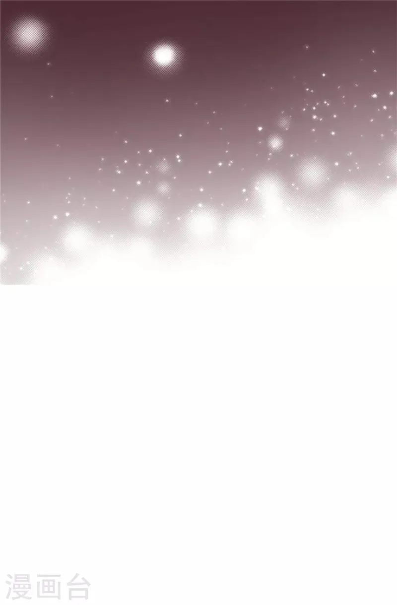 第47话 纯血主义者 第26页