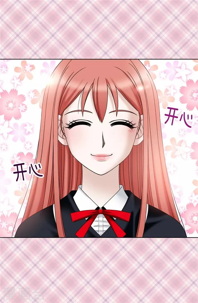 第47话 纯血主义者 第28页