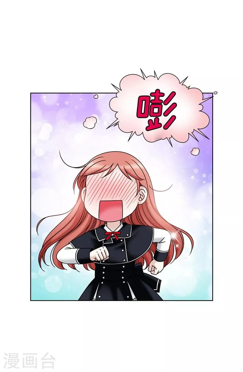 第49话 比娅的替代品 第9页