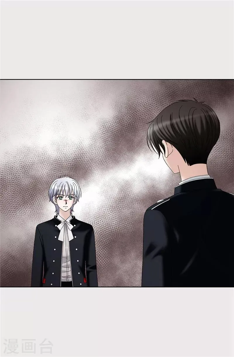 第49话 比娅的替代品 第18页