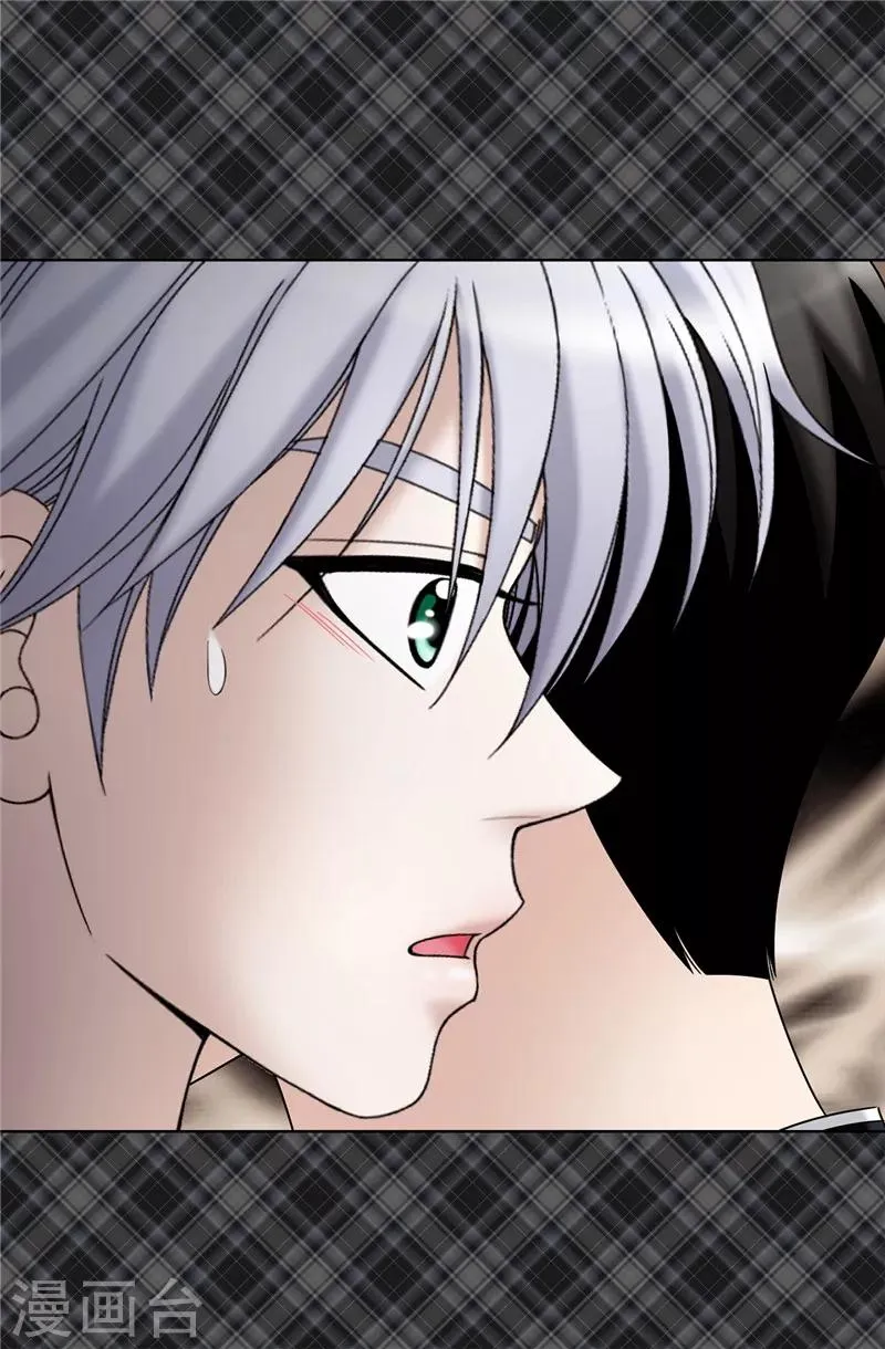 第50话 背着我搞事情 第3页