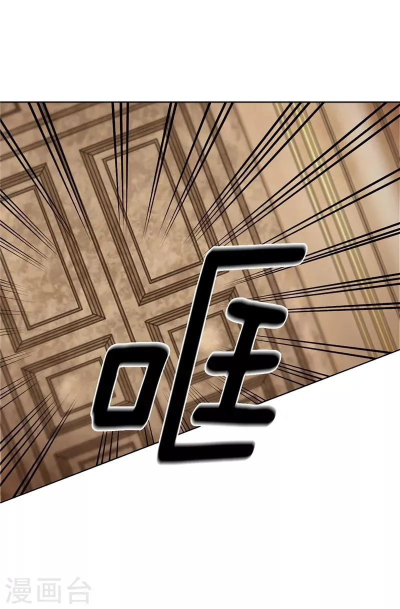 第50话 背着我搞事情 第7页