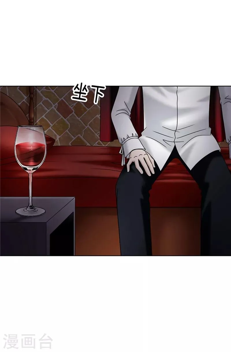 第50话 背着我搞事情 第9页