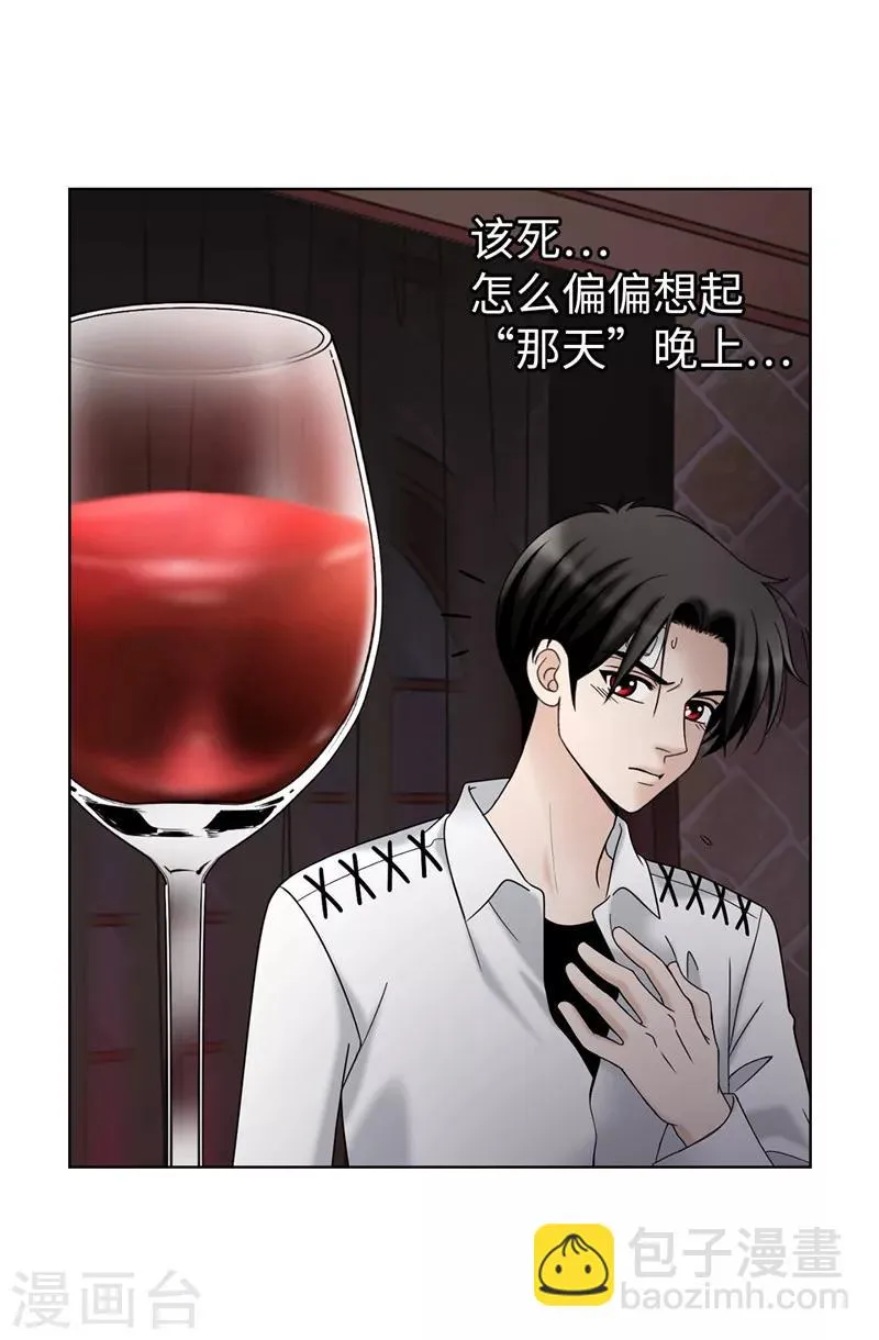 第50话 背着我搞事情 第10页