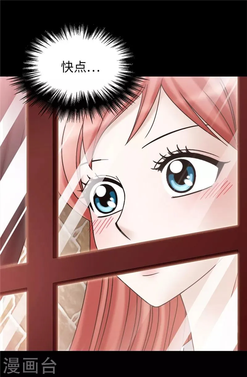 第51话 赛克不见了 第5页