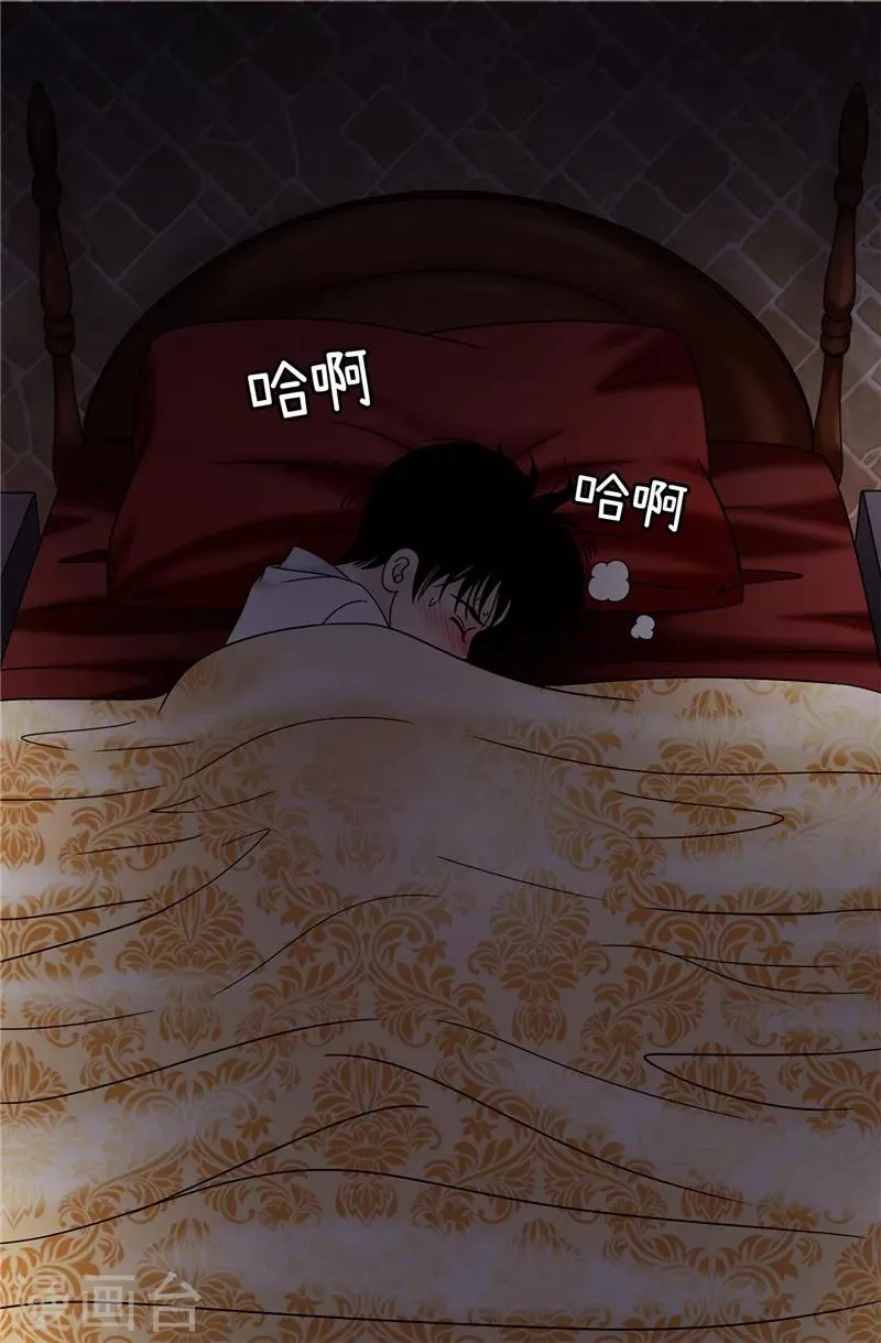 第51话 赛克不见了 第23页