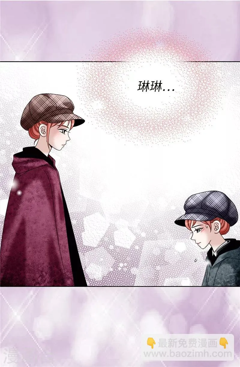 第56话 缓解症状的唯一方法 第13页