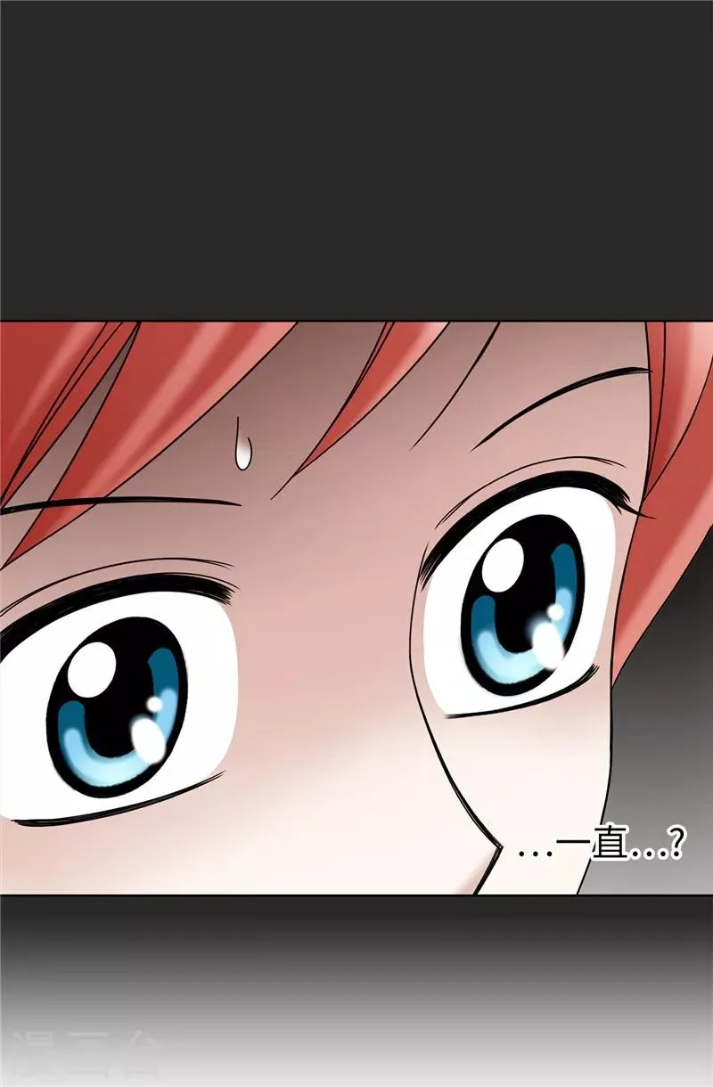 第56话 缓解症状的唯一方法 第20页