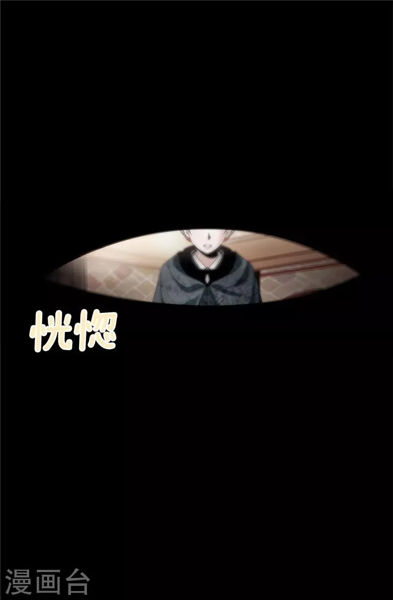 第56话 缓解症状的唯一方法 第23页