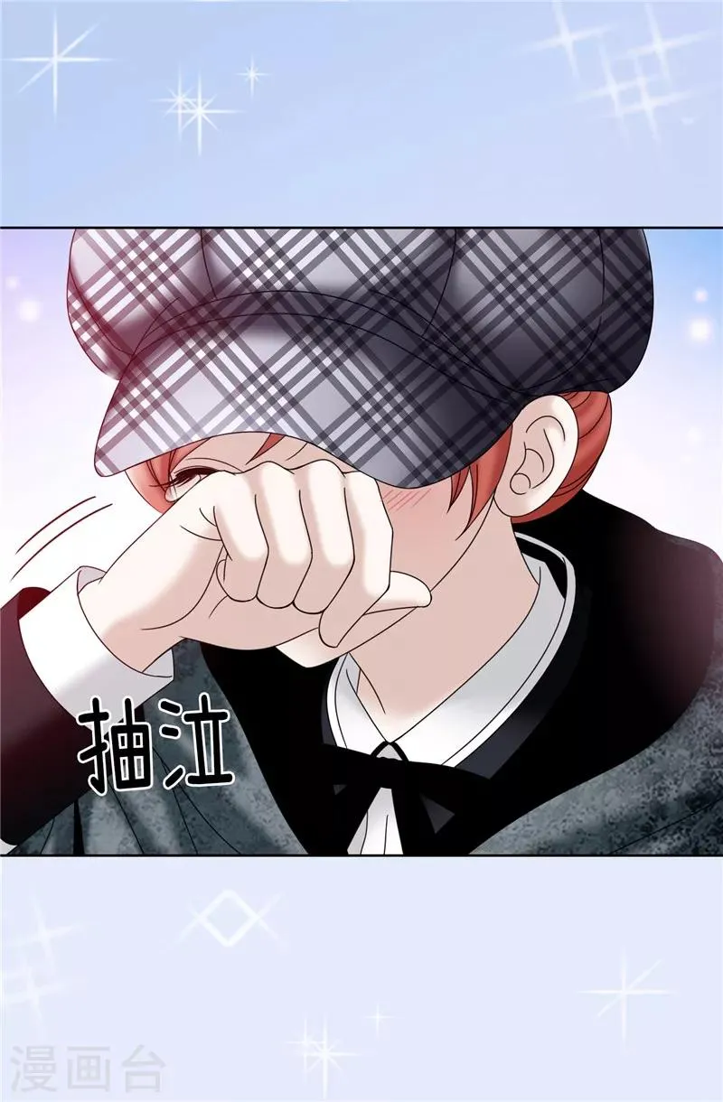 第56话 缓解症状的唯一方法 第30页