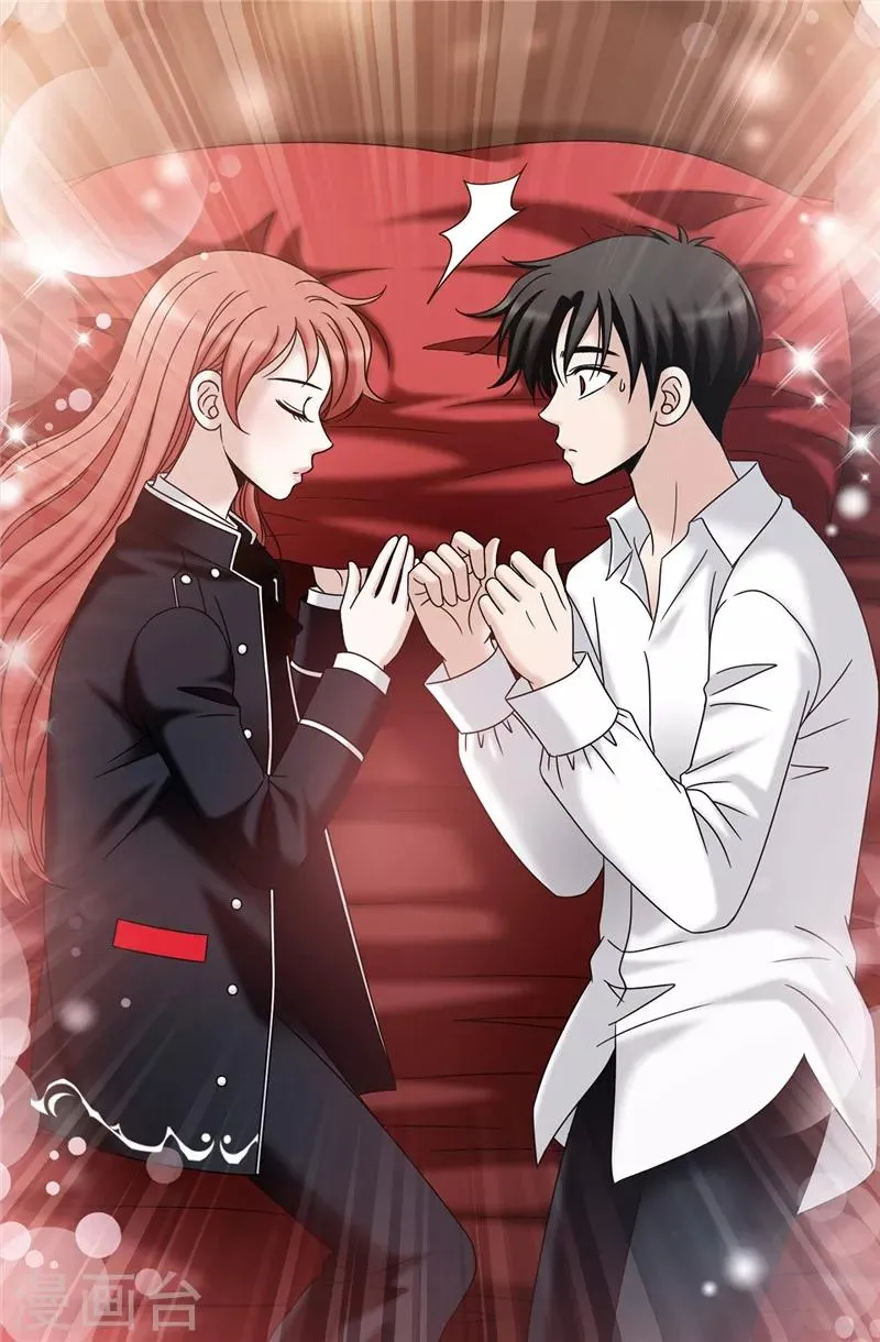 第58话 是梦？不是梦？！ 第4页