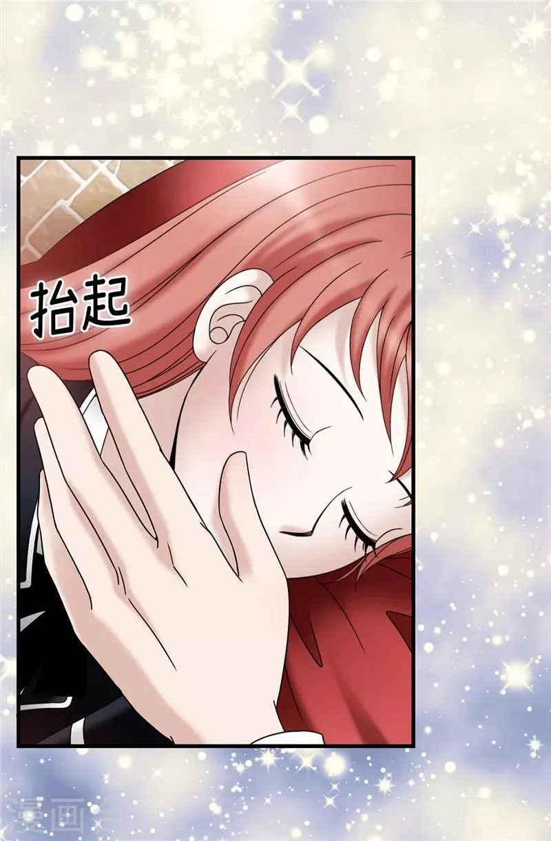 第58话 是梦？不是梦？！ 第6页
