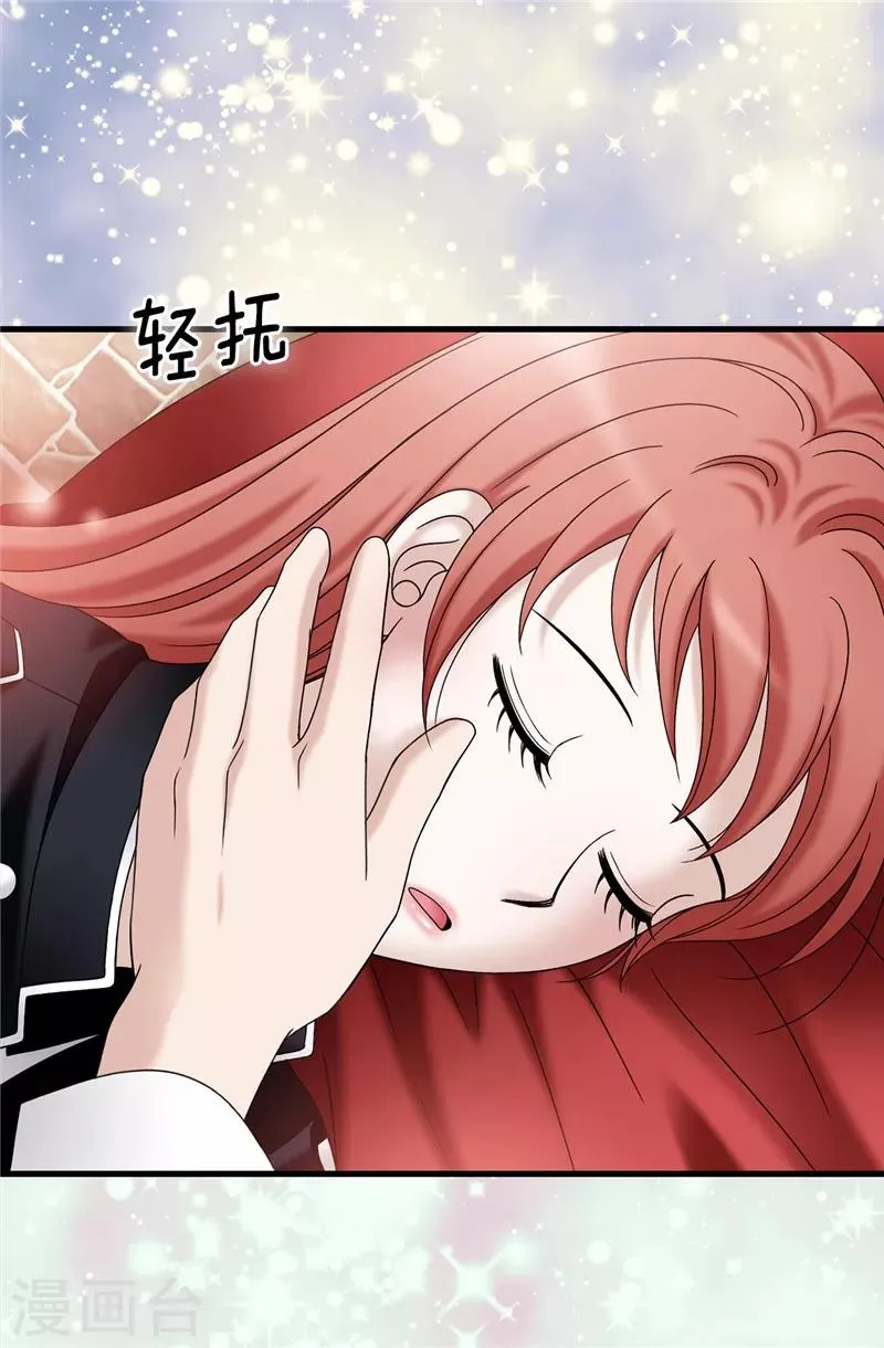 第58话 是梦？不是梦？！ 第7页
