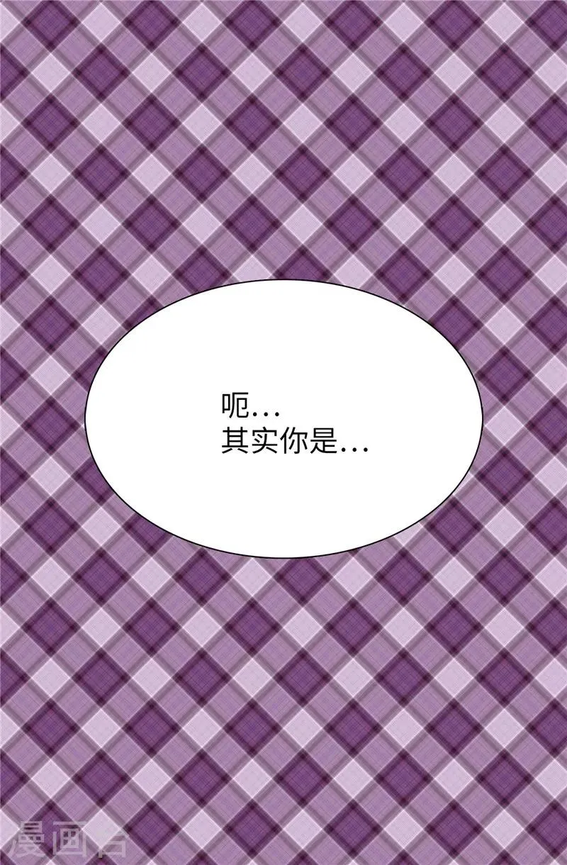 第58话 是梦？不是梦？！ 第18页