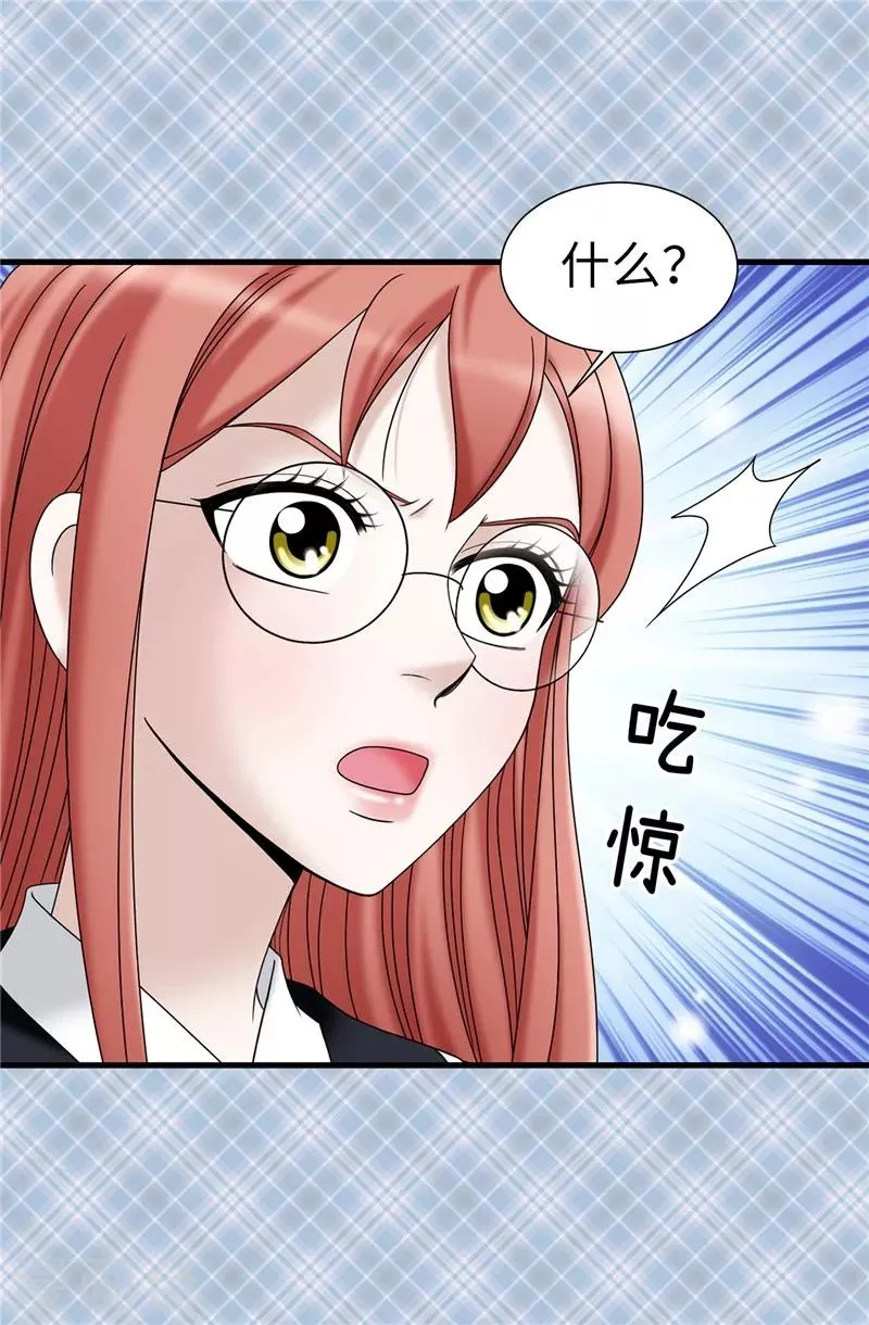 第61话 不只是单纯的穿越 第5页