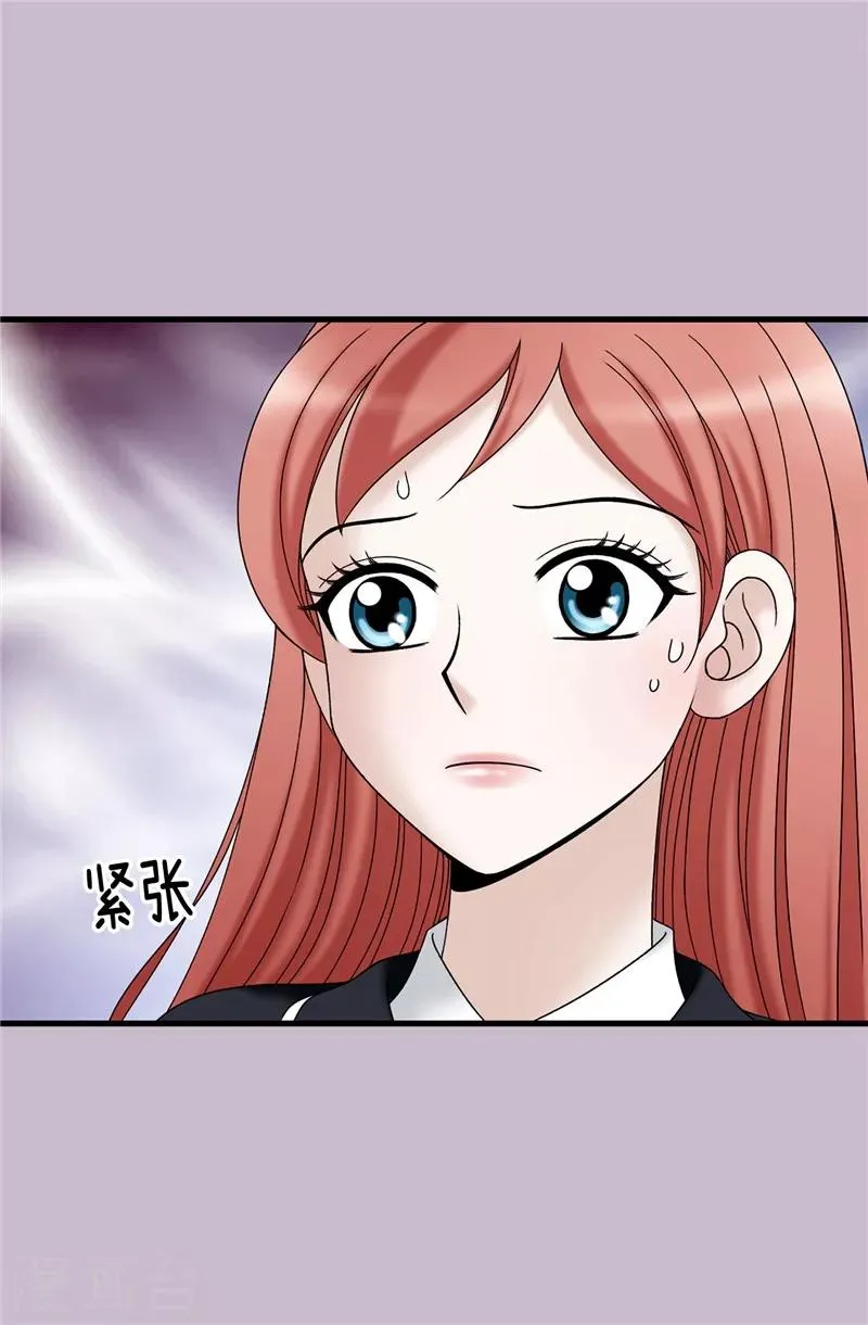 第61话 不只是单纯的穿越 第10页