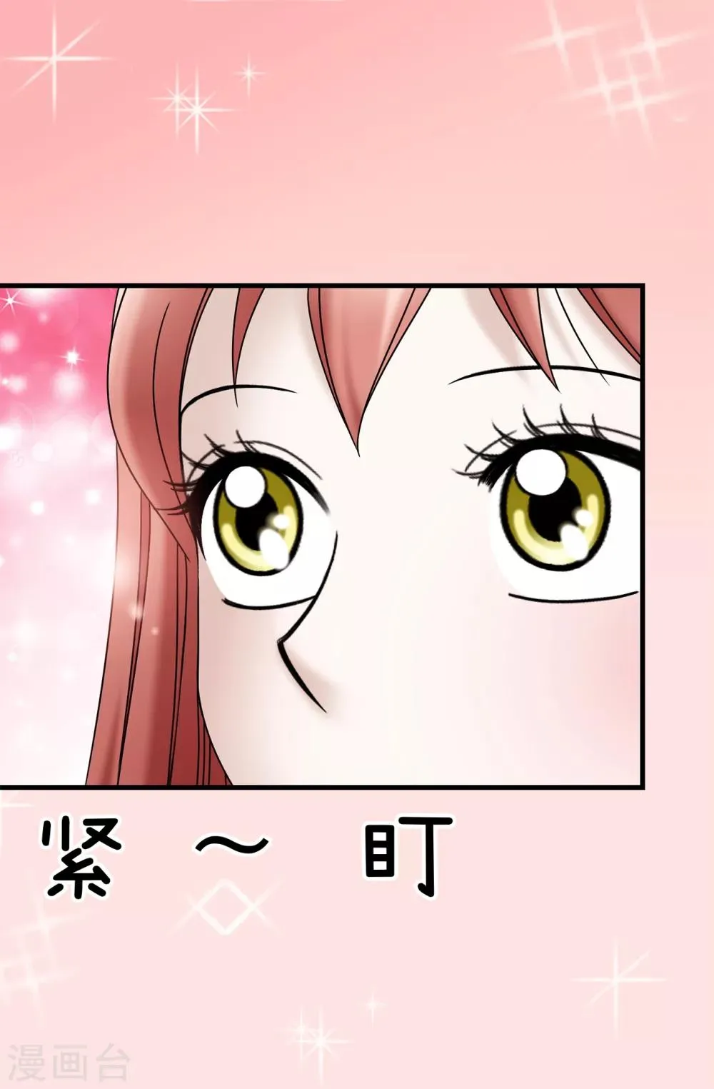 第64话 我们一起证明 第22页
