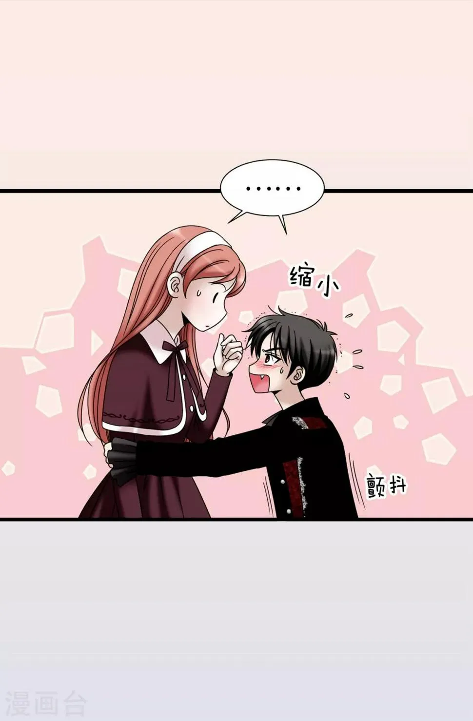 第68话 分头行动 第19页