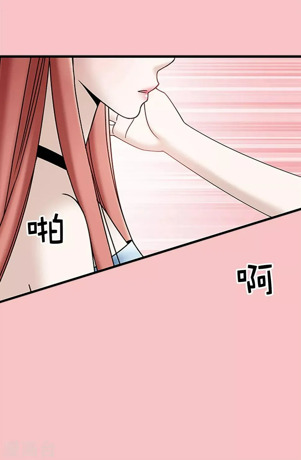 第88话 被激发的神力 第27页