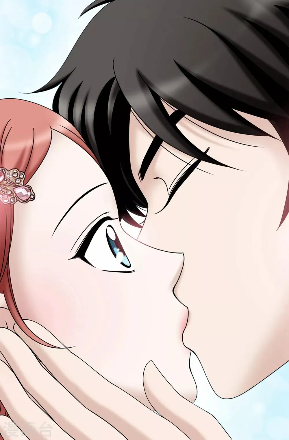 第89话 告白 第18页