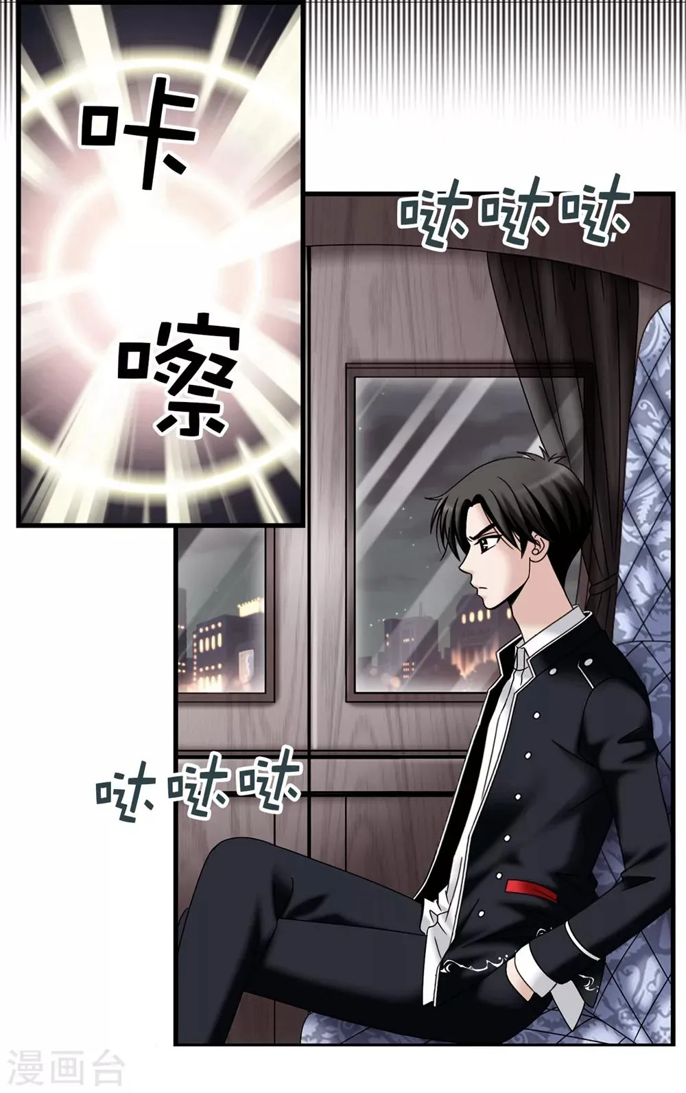 第100话 你又知道什么！ 第5页