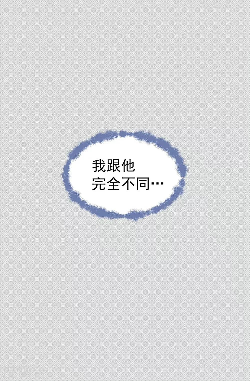 第102话 慢性中毒 第29页