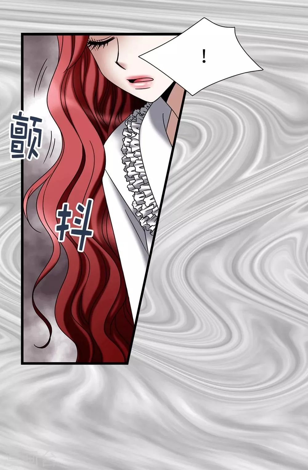 第105话 是不是脑子出问题了 第18页