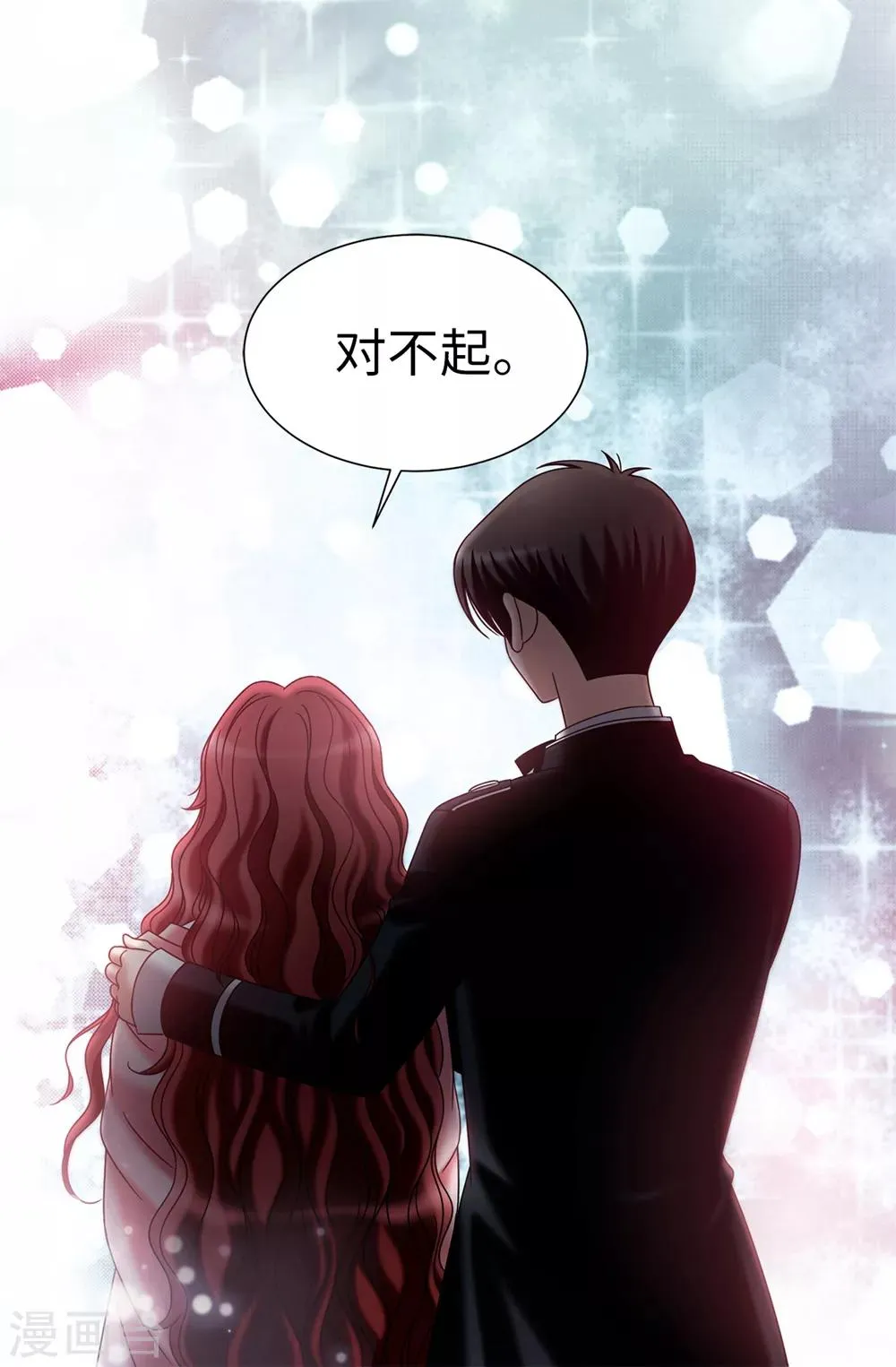 第105话 是不是脑子出问题了 第24页