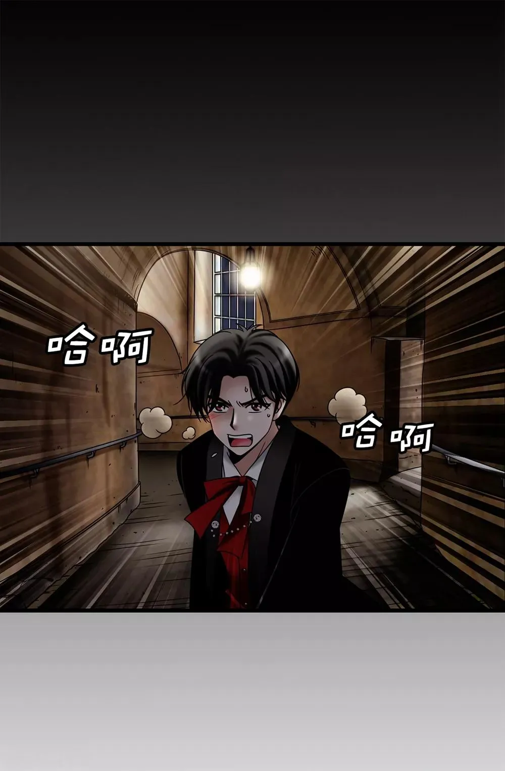 第117话 我存在的理由 第17页
