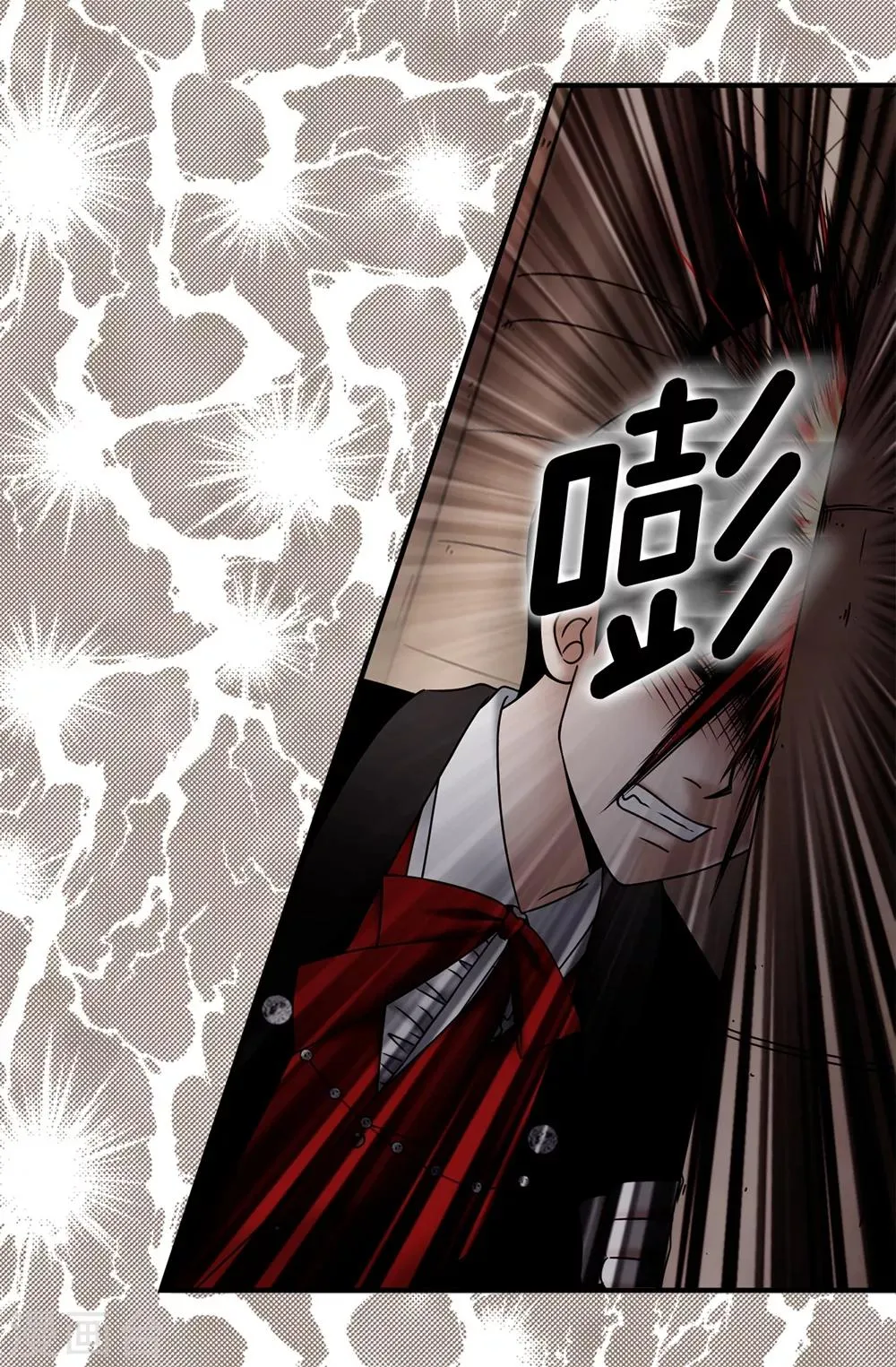 第118话 送回另一个世界 第4页