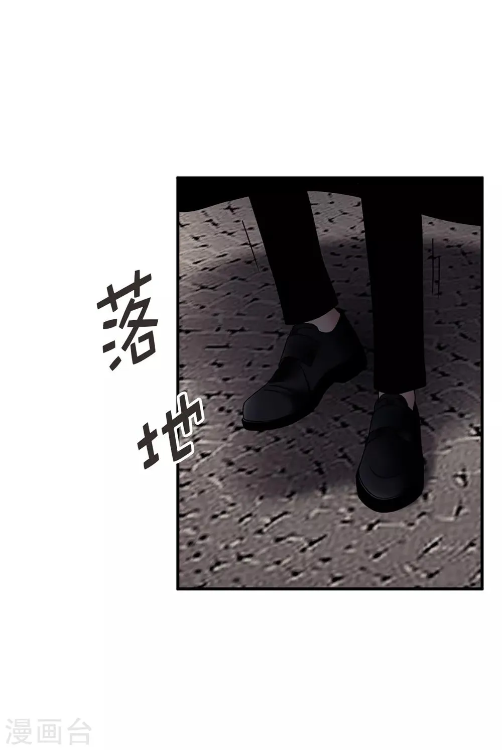 第121话 最后一面 第7页