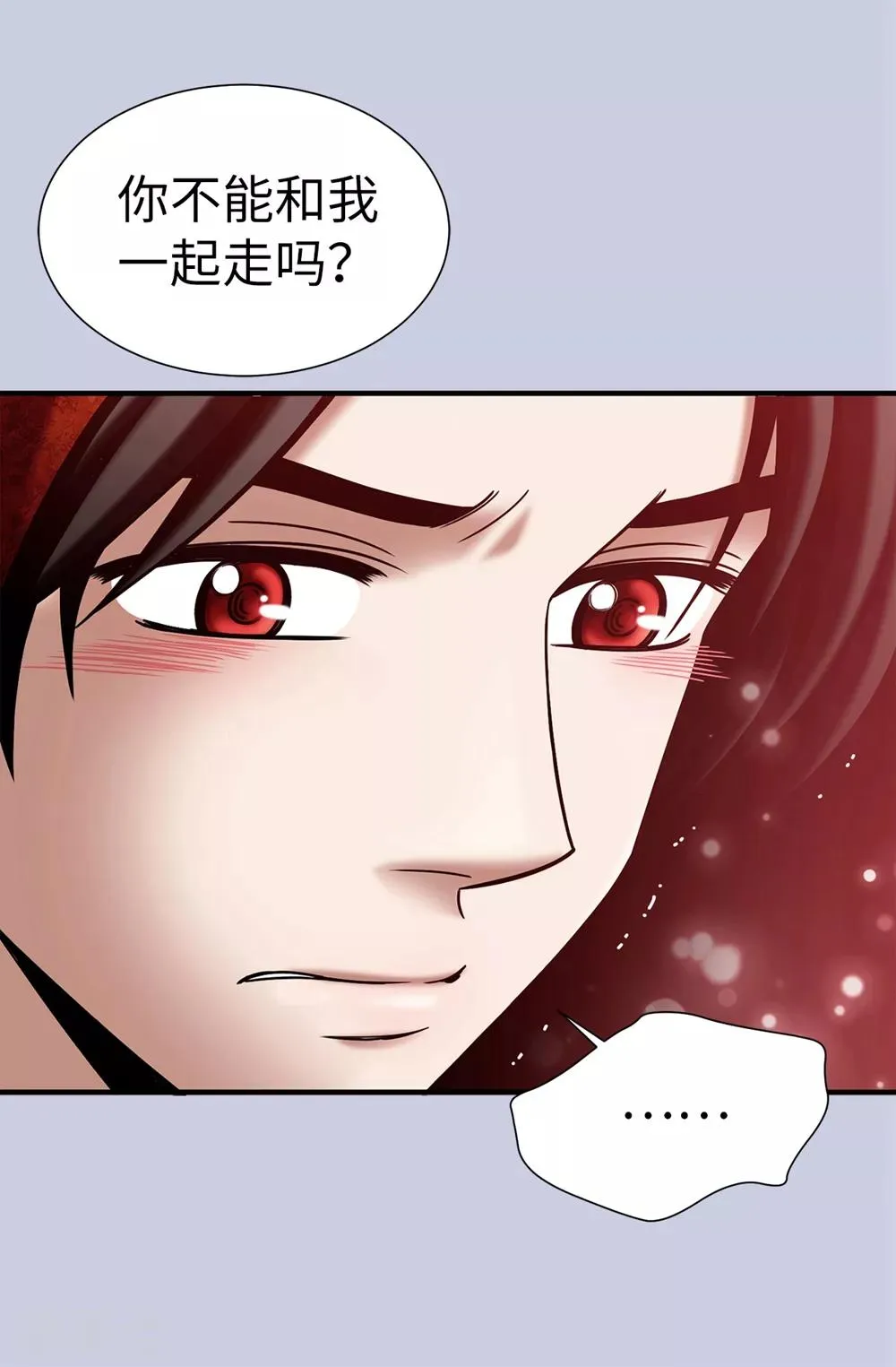 第121话 最后一面 第11页