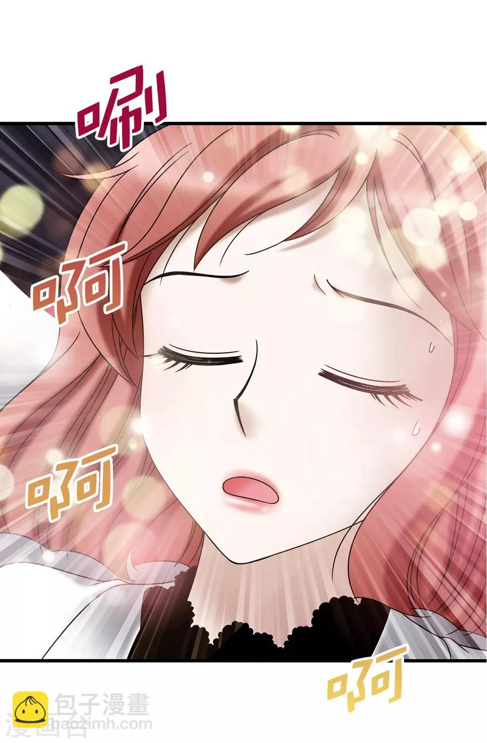 第124话 疾病转移 第16页