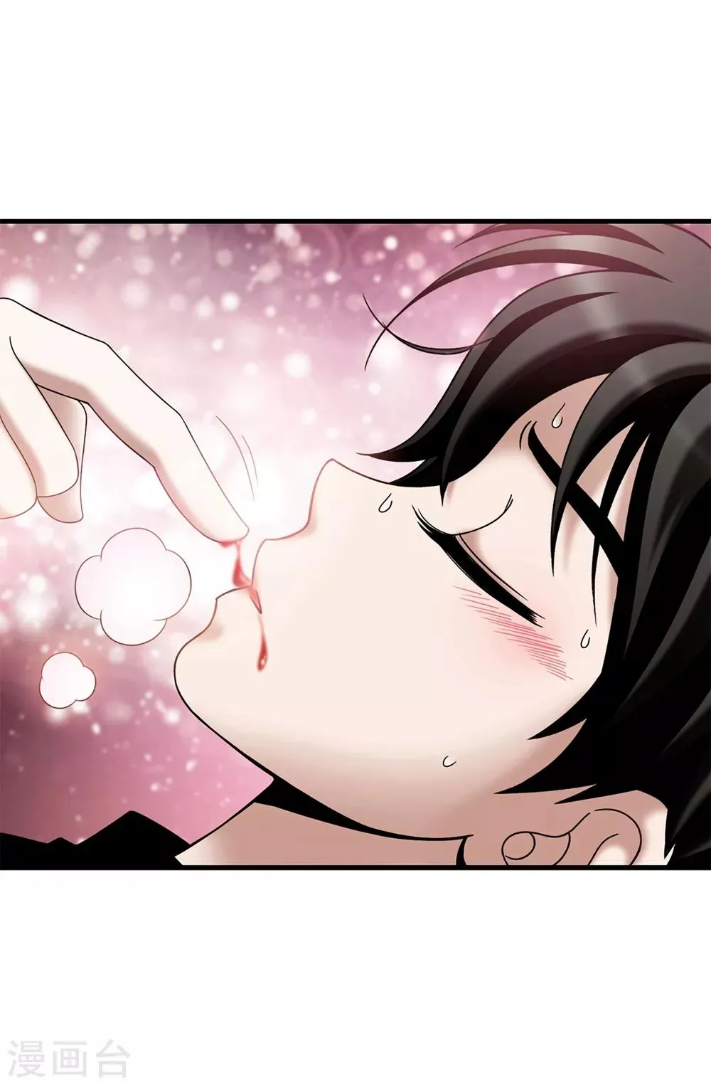 第126话 你竟敢破禁血规定？ 第5页