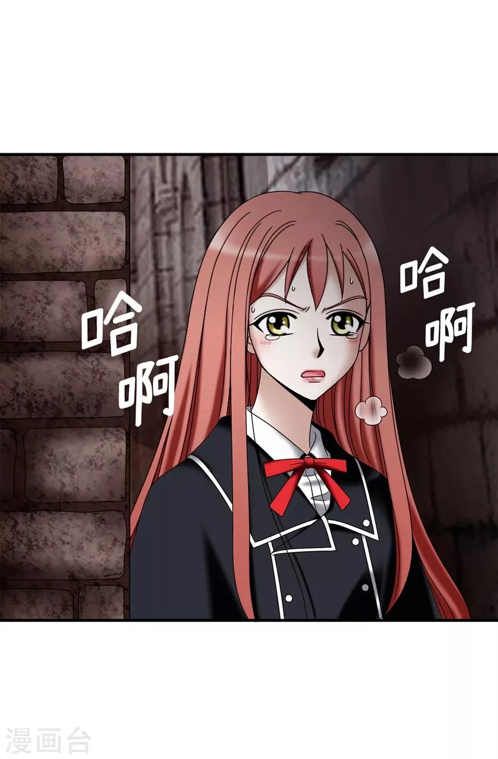 第134话 救救比娅! 第6页