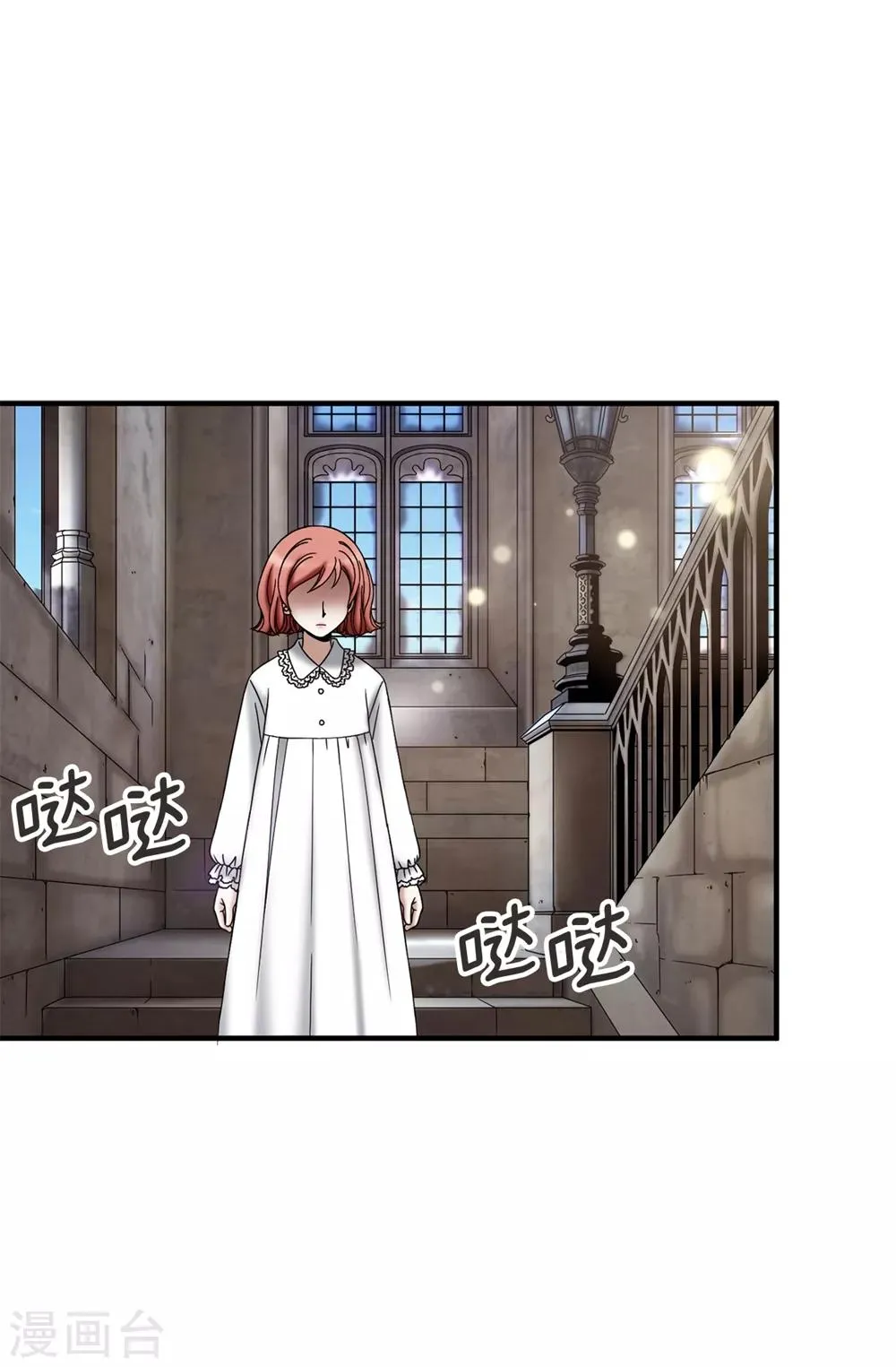 第136话 黑夜不再降临 第17页