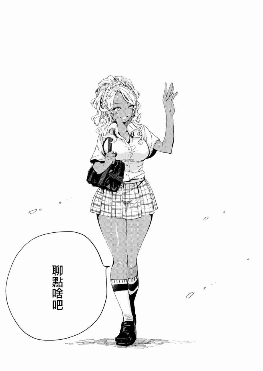 15话 第11页