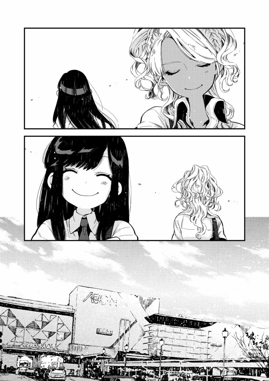 15话 第12页