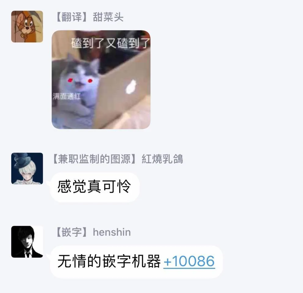 番外1 第5页