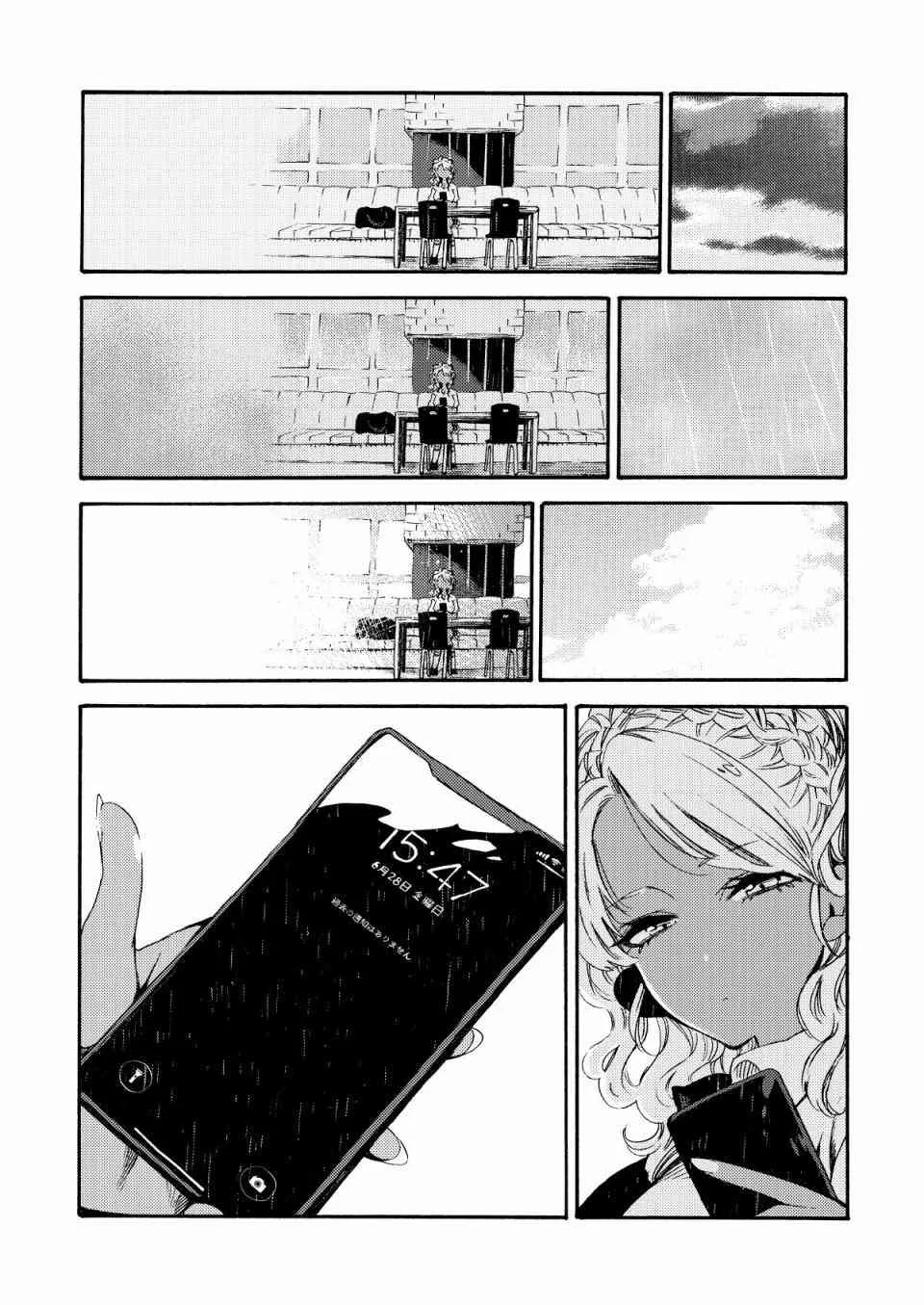 14话 第1页