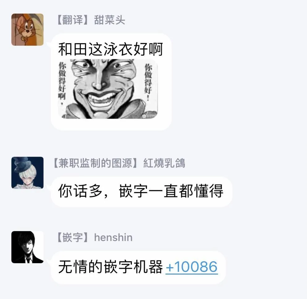 14话 第16页
