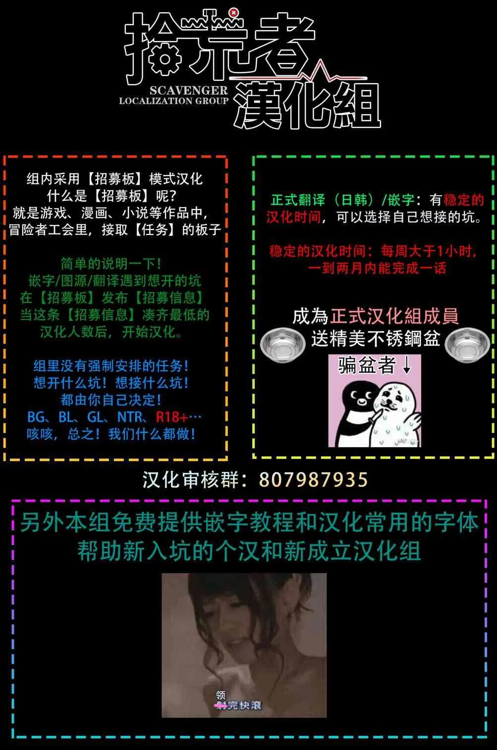 14话 第17页