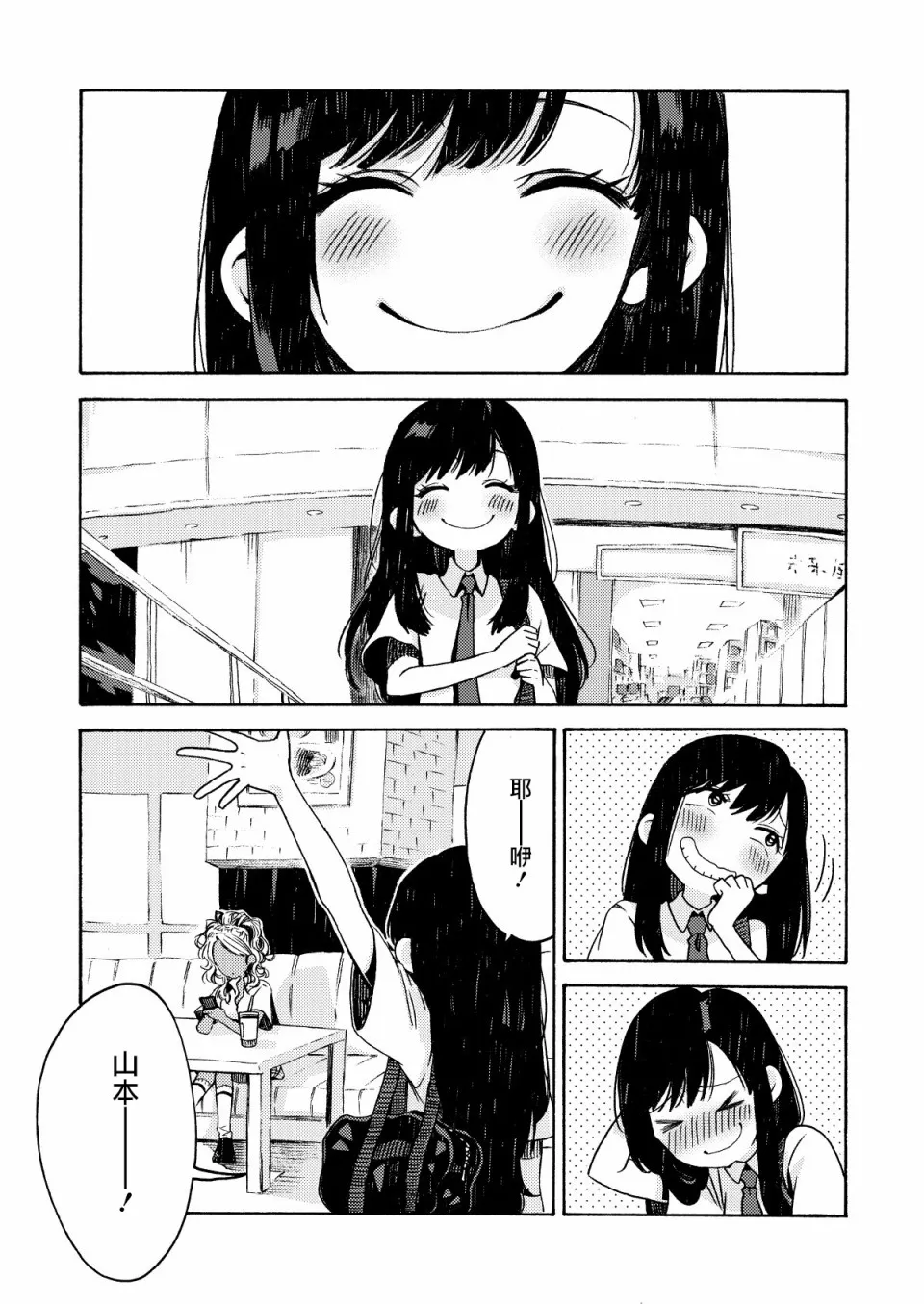 13话 第1页
