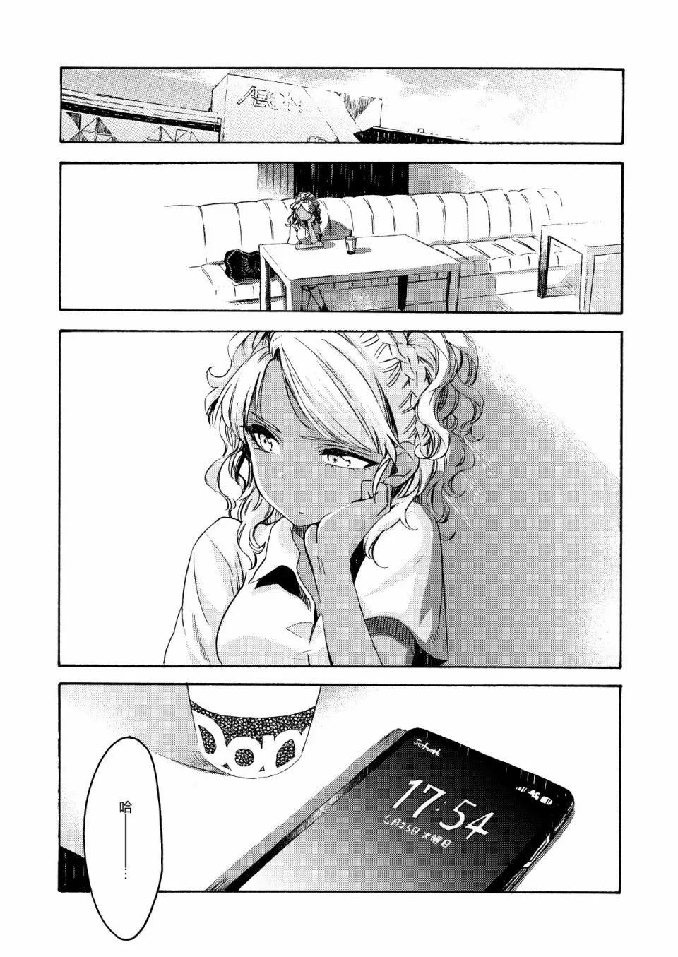 13话 第9页