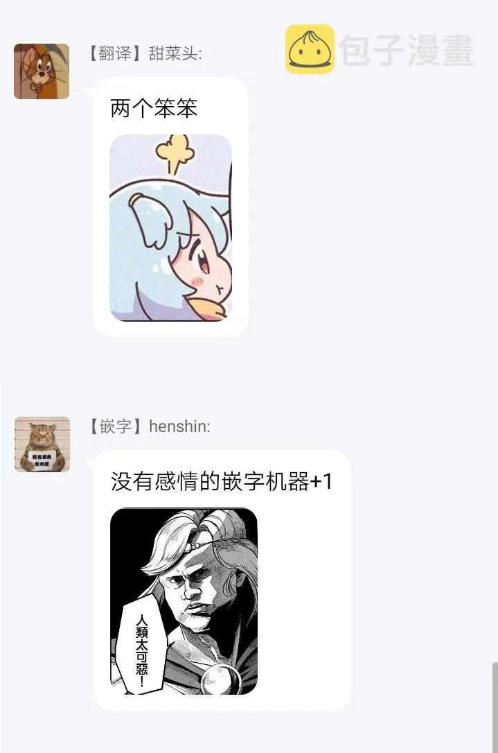 13话 第12页