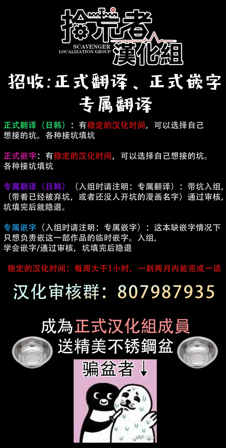 13话 第13页